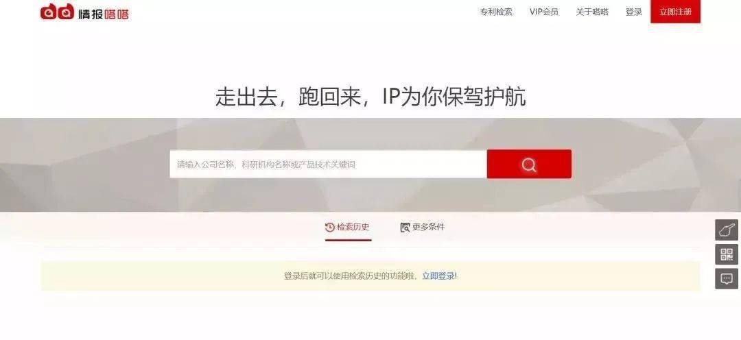 26827con资料查询服务，提供全面数据检索，涵盖多领域信息，满足您的精准需求