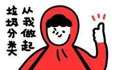 2.用3个逗号分成4个短句：77778888.C蟽m全新上线，海量资源免费畅享，高清画质流畅体验，快来加入惊喜不断"