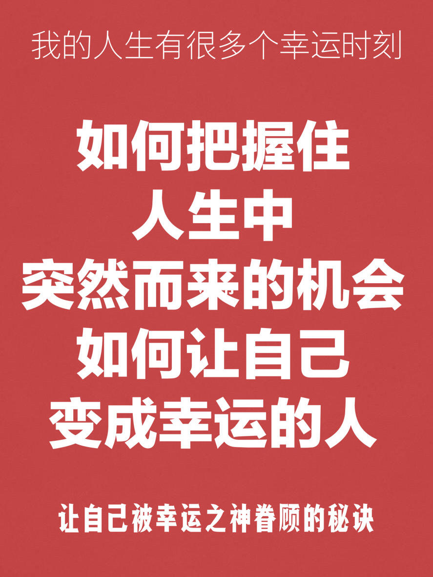 三巴四肖，探寻生肖奥秘，解析运势走向，助你把握人生机遇