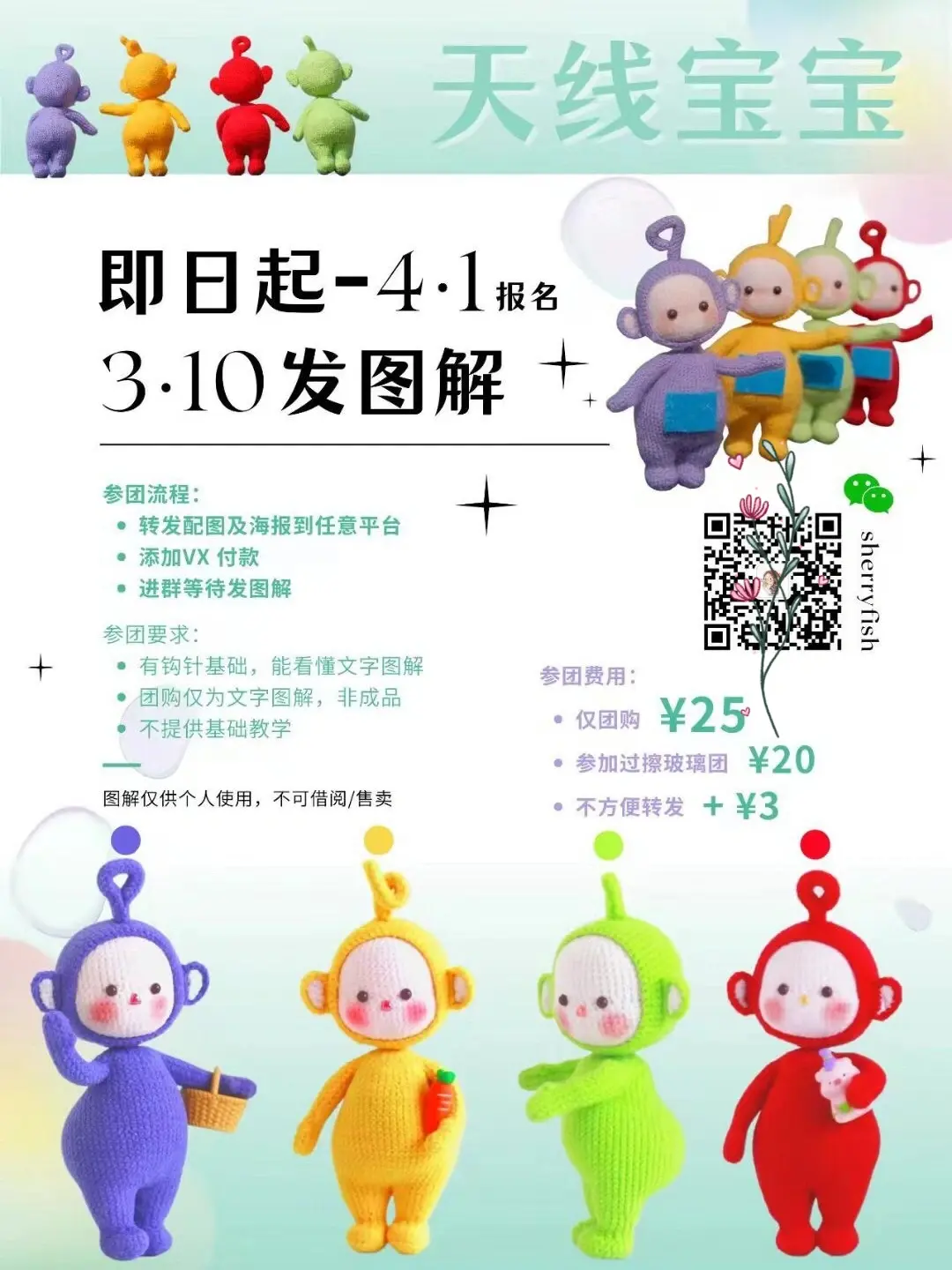 77778888宝宝天线怎么用，新手爸妈必看教程，简单三步轻松操作，信号稳定呵护宝宝健康