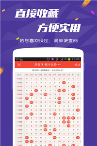 "2026全年免费正版，海量资源畅享无阻，精品内容持续更新，永久授权安心使用"