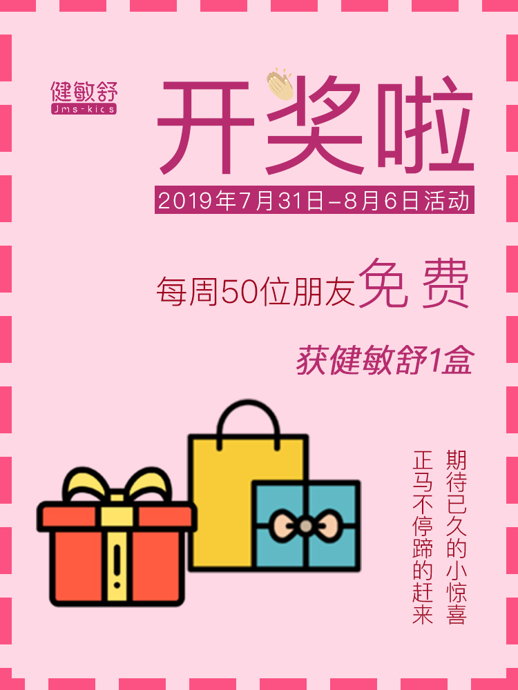 新澳门天天兔费谜语图案，趣味挑战每日更新，智慧解谜欢乐无限，快来解锁惊喜大奖
