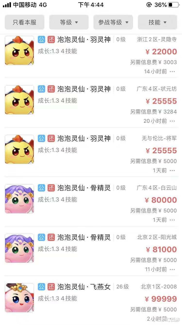 藏宝阁免费资料大全下载,海量资源一键获取,涵盖各类实用文档,轻松满足你的需求 藏宝阁免费资料大全下载,海量资源一键获取,涵盖各类实用文档,轻松满足你的需求
