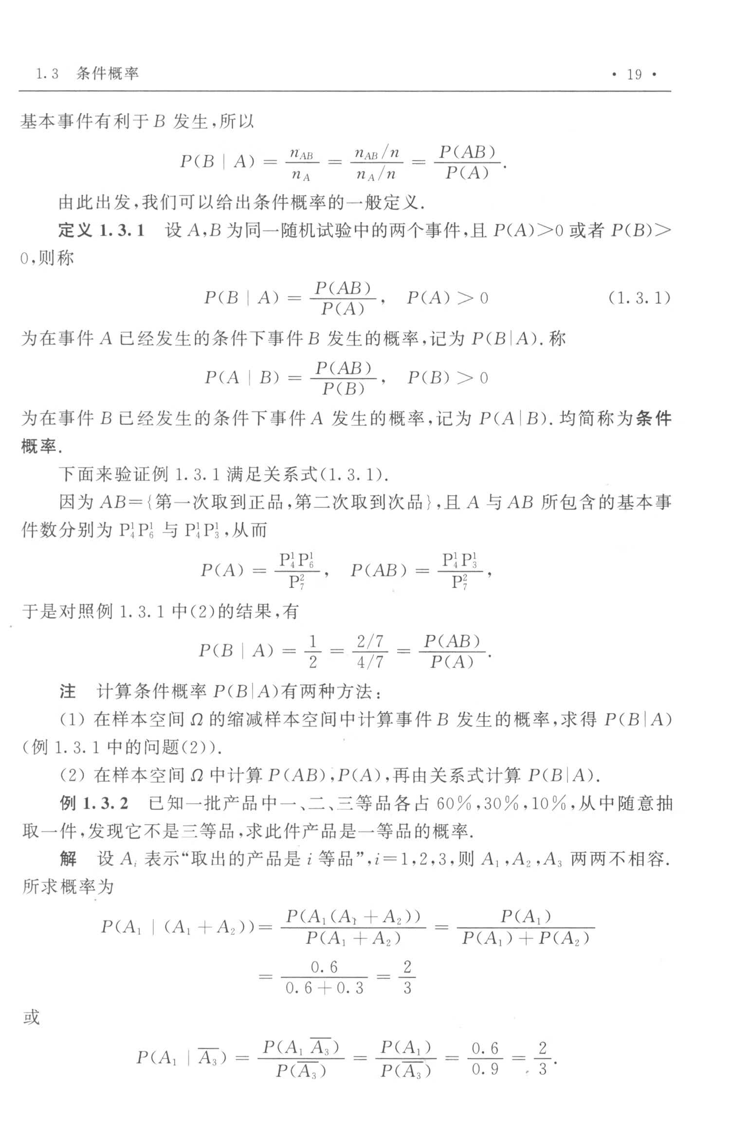 四肖期期中特预测准不准，专家分析历史数据，结合概率统计方法，给出科学可靠的判断依据