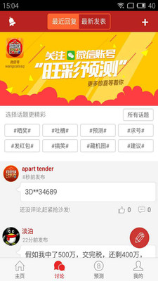 AI智能神算网澳彩，精准预测彩票开奖结果，运用先进算法分析数据，助您轻松赢取百万大奖