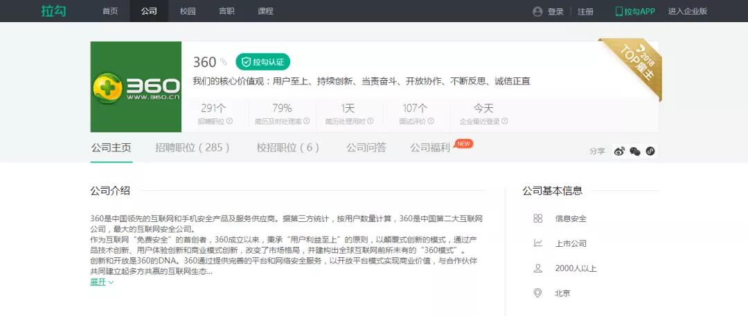 1.核心信息前置