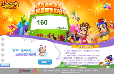 免费谜语怎么猜中奖，掌握技巧轻松解密，参与活动赢取好礼，快来挑战你的脑力极限