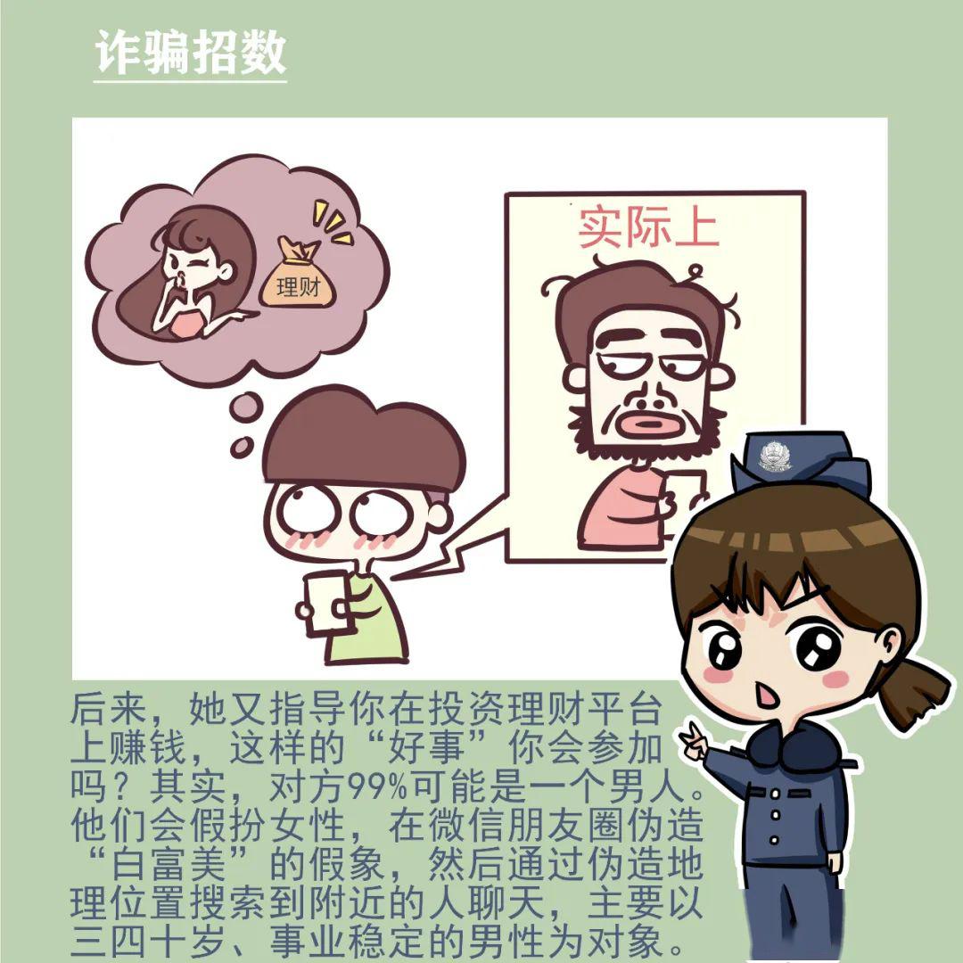 7777888888888精准提供澳门管家婆100期谜语谁准确了，防范欺诈假诱导难题需警惕，专家解析真伪辨别技巧，助您安全获取可靠信息