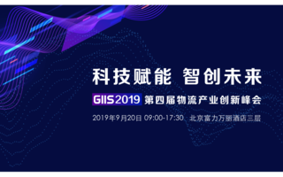 "77777888888888精准衔接，创新科技赋能未来，数据驱动智慧升级，高效融合共创辉煌"