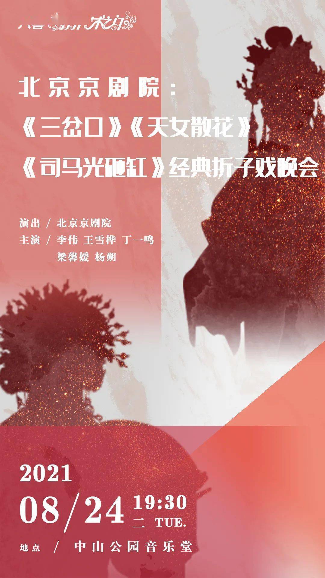 4.澳门六盒宝典2025谜语答案解密，东方智慧碰撞现代思维，文化瑰宝绽放异彩，脑力激荡乐在其中
