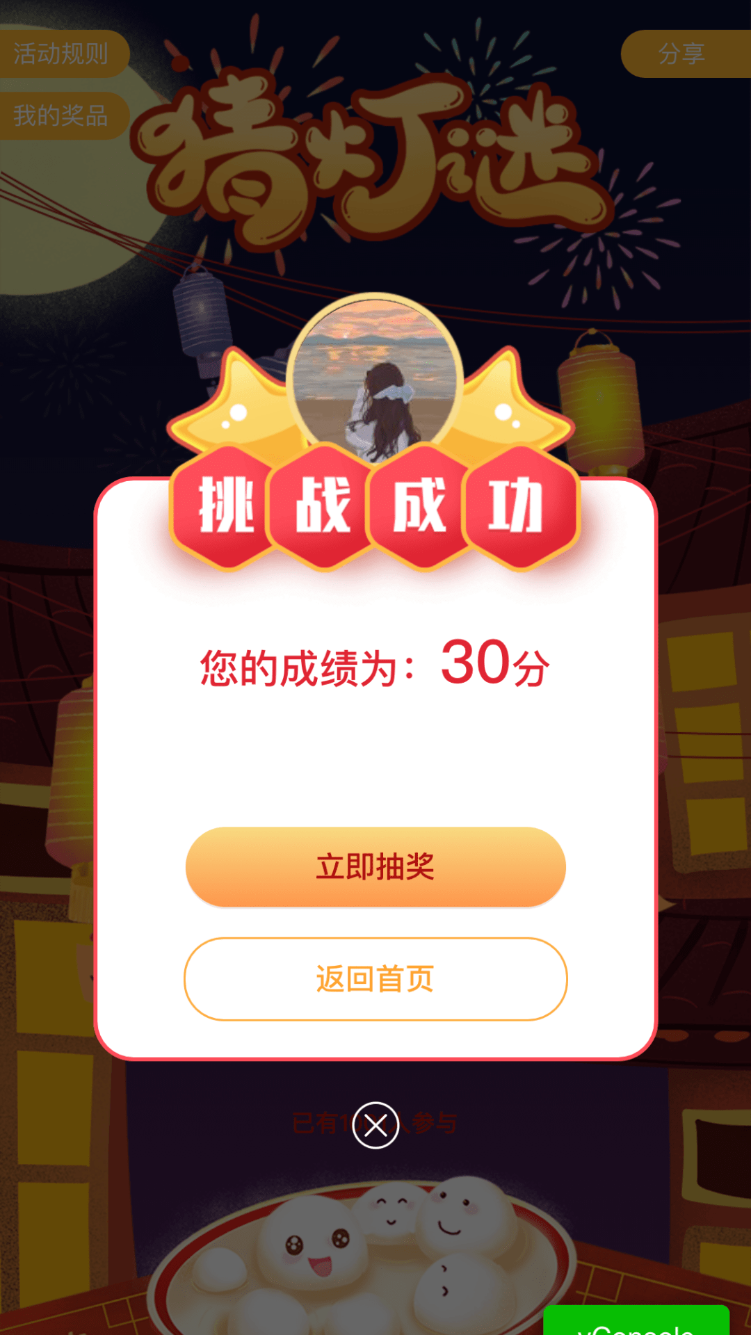 新澳门天天免费谜语题库免费，欢乐猜谜赢大奖，海量题目每日更新，智慧挑战乐无穷