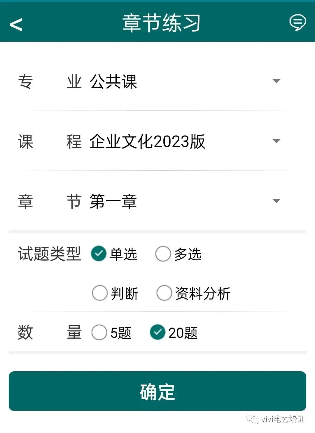 新澳门免费谜语0期百度，欢乐猜谜赢好礼，海量题库任你选，快来挑战你的脑力极限