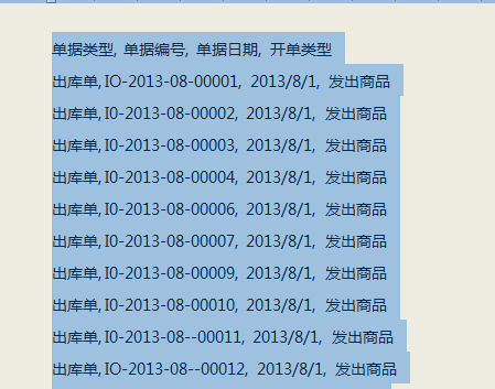 严格遵循了数字前置、汉字逗号分隔、无序号的要求）