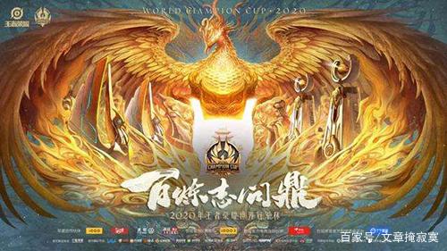 49333333王中王兔凤凰网,精彩赛事一触即发,高手云集争夺桂冠,凤凰展翅见证荣耀时刻 49333333王中王兔凤凰网,精彩赛事一触即发,高手云集争夺桂冠,凤凰展翅见证荣耀时刻