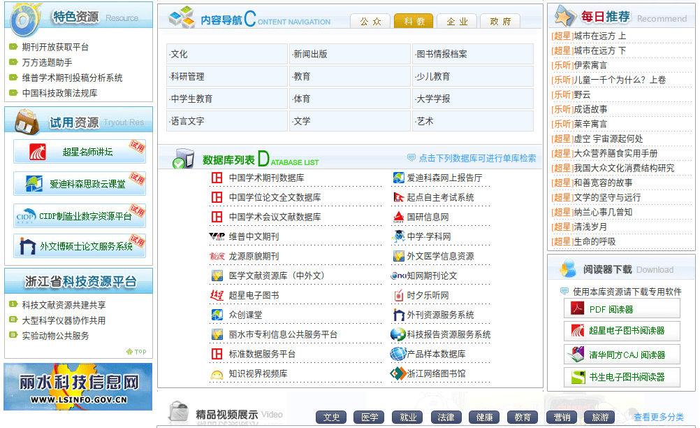 红姐统一图库，海量高清资源免费下载，专业分类一目了然，满足您的各种设计需求