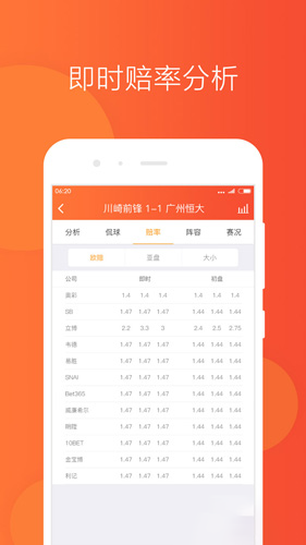 新澳2026資料免费大全大乐透火热上线，海量精准数据任你查，轻松掌握最新开奖规律，助你赢取千万奖金不是梦