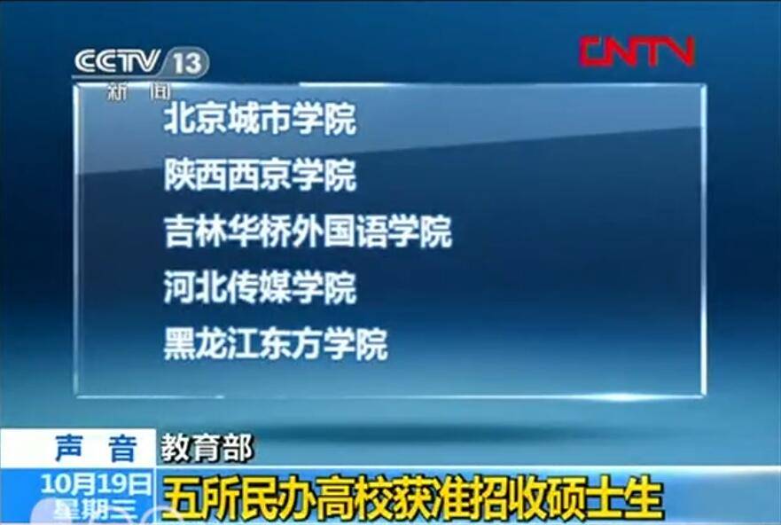 大三巴一肖一特一中是985还是211，这所高校实力究竟如何，它的办学层次与特色怎样，值得考生深入了解选择