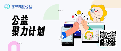 慈善网222733免费查询，助您快速获取公益信息，涵盖全国各类慈善项目，让爱心传递更便捷