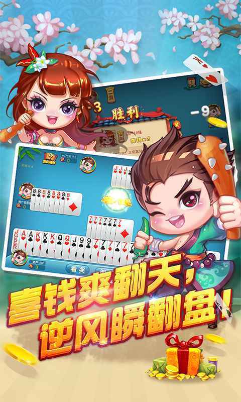 新澳WWW49com精彩上线，全新娱乐平台亮相，海量游戏任你选，畅享欢乐每一刻