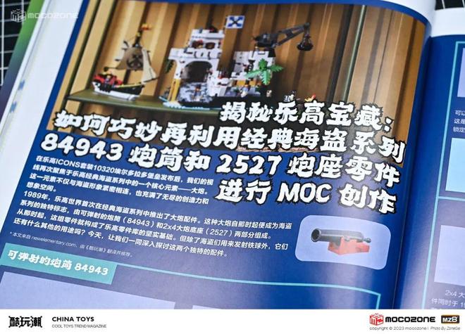 994430丶C0m带来全新体验，海量资源触手可及，流畅操作稳定可靠，精彩内容等你探索