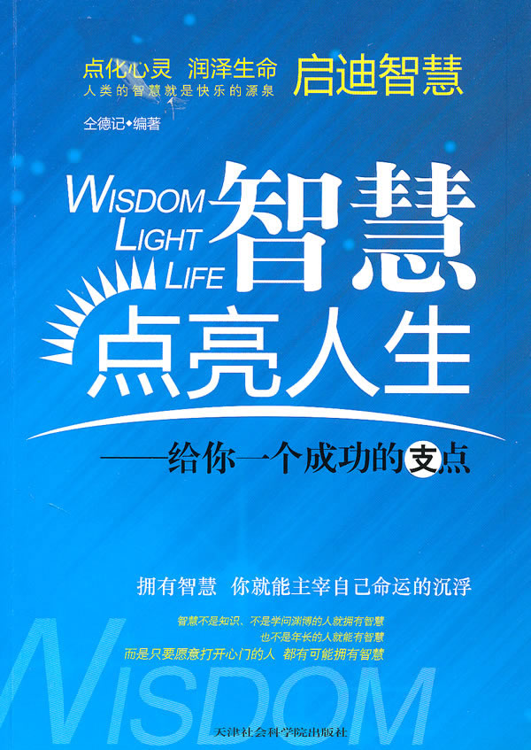 何仙姑最新免费资料震撼来袭,独家揭秘修行秘法,免费领取珍贵典籍,助你开启智慧人生 何仙姑最新免费资料震撼来袭,独家揭秘修行秘法,免费领取珍贵典籍,助你开启智慧人生