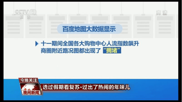 新澳门精准预测百度提供权威数据分析，专业团队打造可靠平台，实时更新热门彩种资讯，助您轻松掌握投注趋势