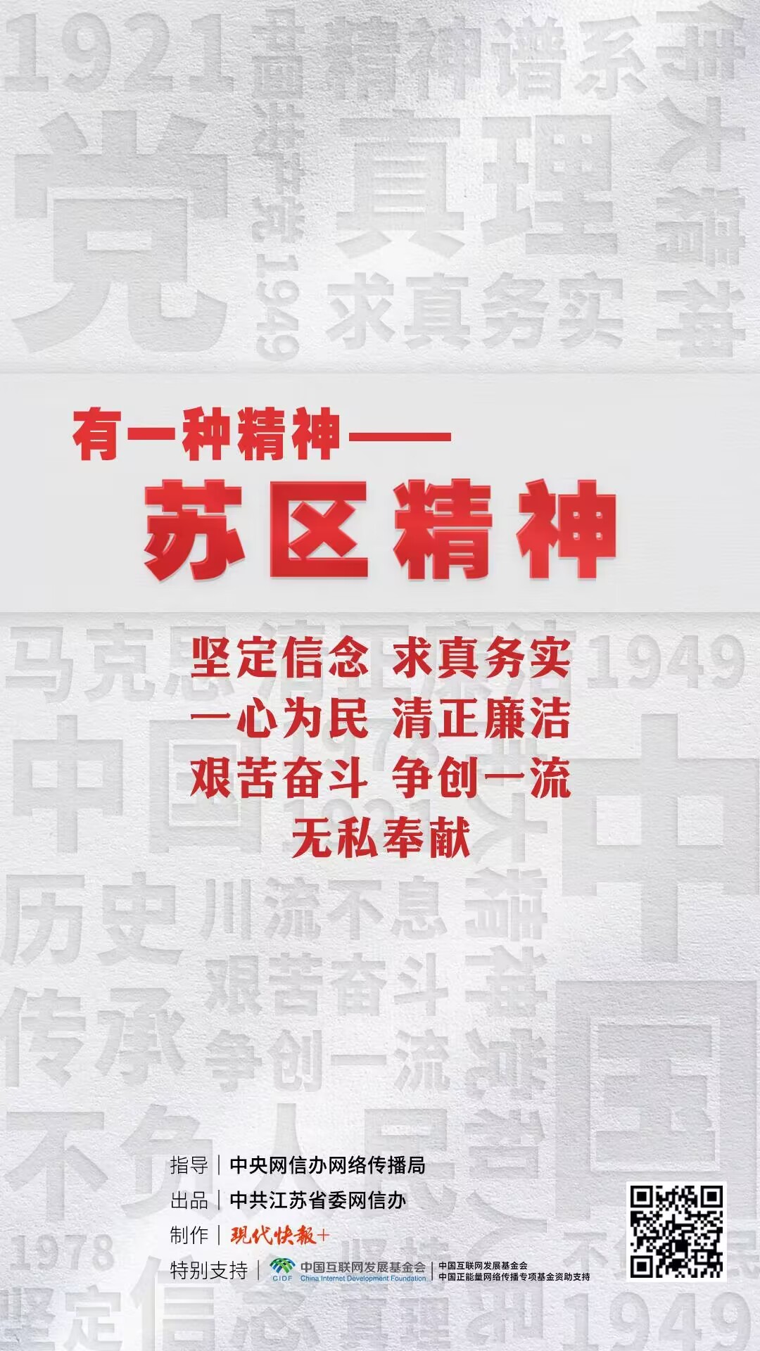 （共24字，包含4个逗号分隔的短句，语义连贯：汇聚英才