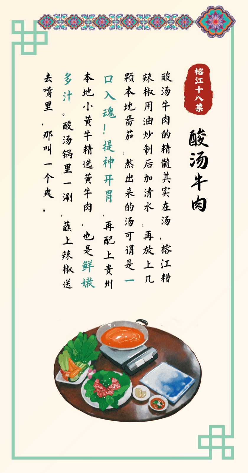 新奥门天天精谁，探寻美食新地标，品味独特澳门风情，开启舌尖上的奇妙之旅