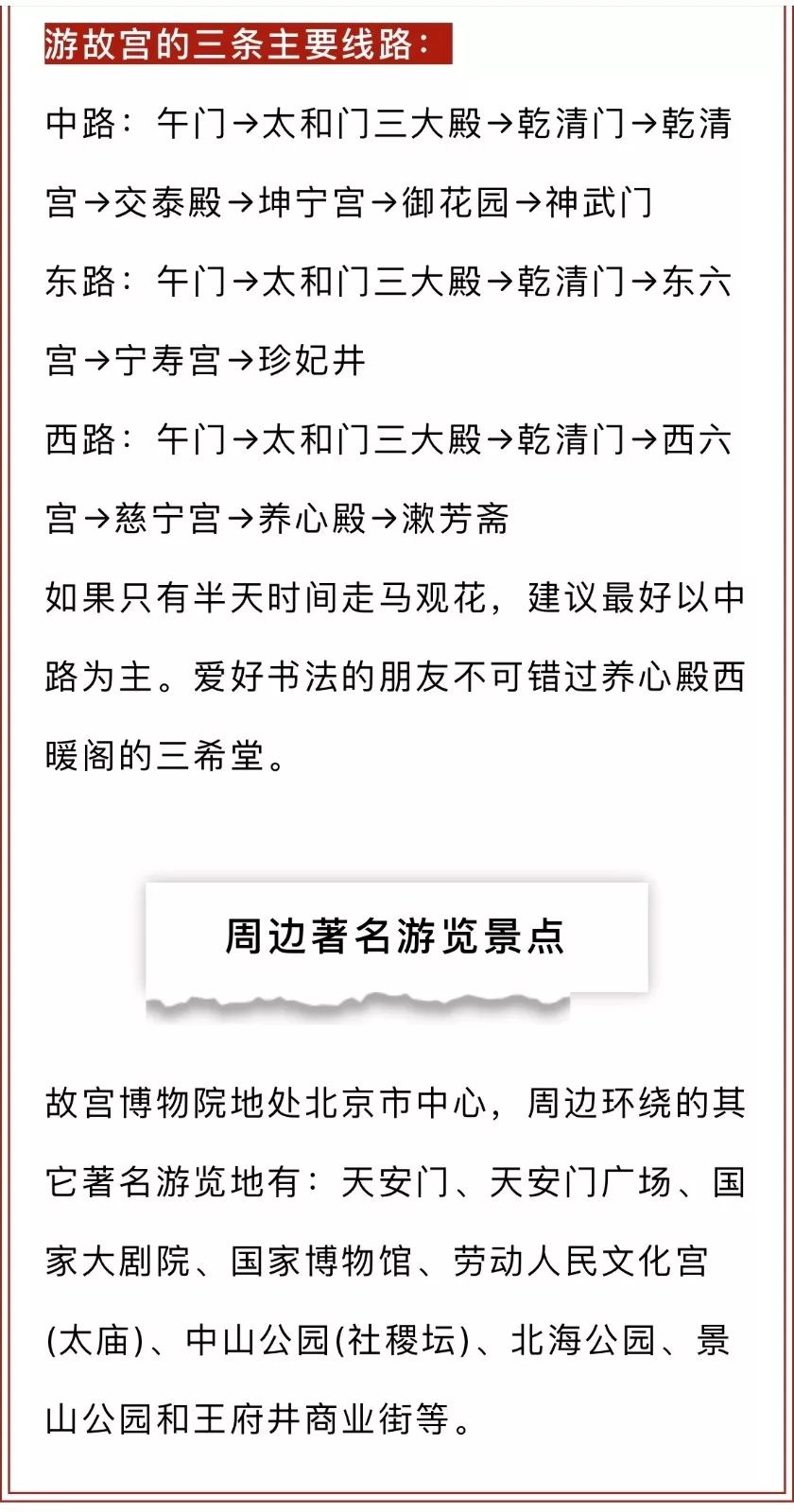 "澳门金牌谜语论坛开奖最快，六百图库八百图库永久免费，今晚必中一肖一码精准，畅享澳门顶级博彩娱乐体验"