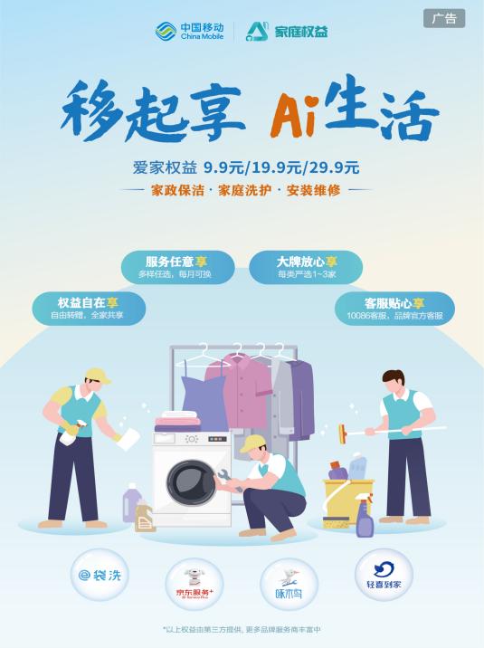 2.使用3个中文逗号分成4个短句：m1980.com"品质生活新选择"潮流科技一手掌握"美好未来触手可及"