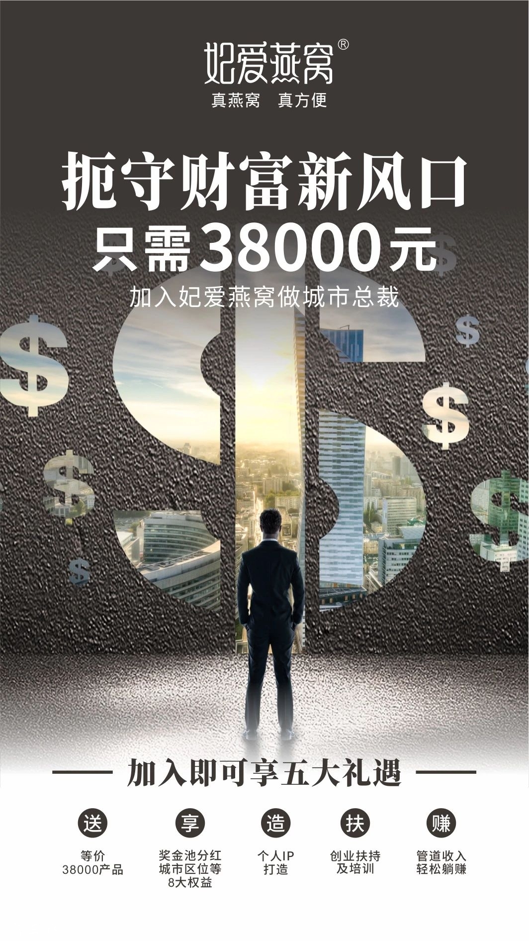 2025新门正版挂牌震撼来袭,全新升级品质保障,权威认证安全可靠,助您开启财富新篇章 2025新门正版挂牌震撼来袭,全新升级品质保障,权威认证安全可靠,助您开启财富新篇章