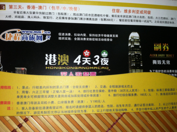 澳门金牌谜语论坛汇聚智慧谜题，八百图库提供丰富素材，开奖最快澳门今晚必中一肖一码，永久免费资料奥妙无穷任君探索