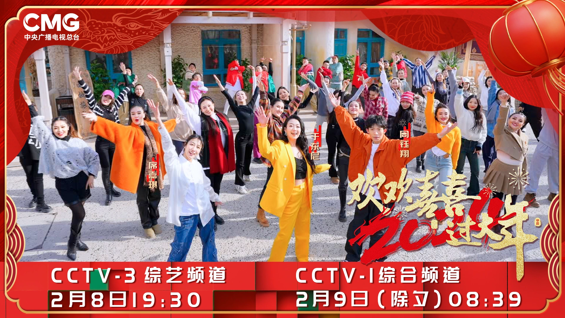 新奥没今晚9点35分下期预测，万众瞩目即将揭晓，精彩内容不容错过，锁定频道共赴盛宴