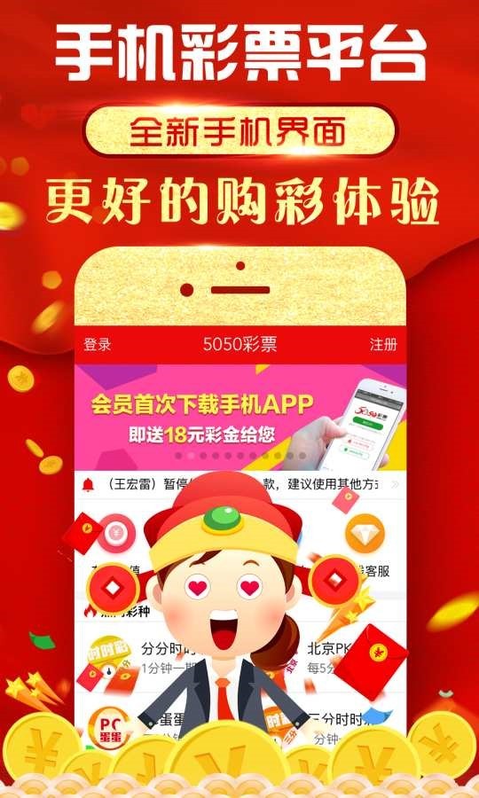 3.49333333王中王最新版本"出现在开头
