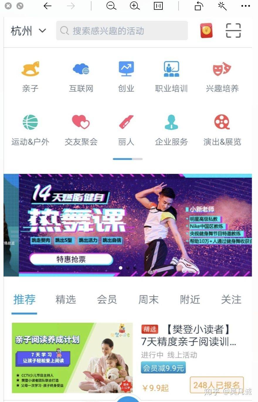 新奥管家婆100精准谜，智能家居新选择，操作简便功能强，安全省心好帮手