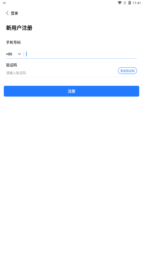 1.大三巴澳门论坛怎么打开，点击官网链接即可，注册账号登录，参与精彩话题讨论