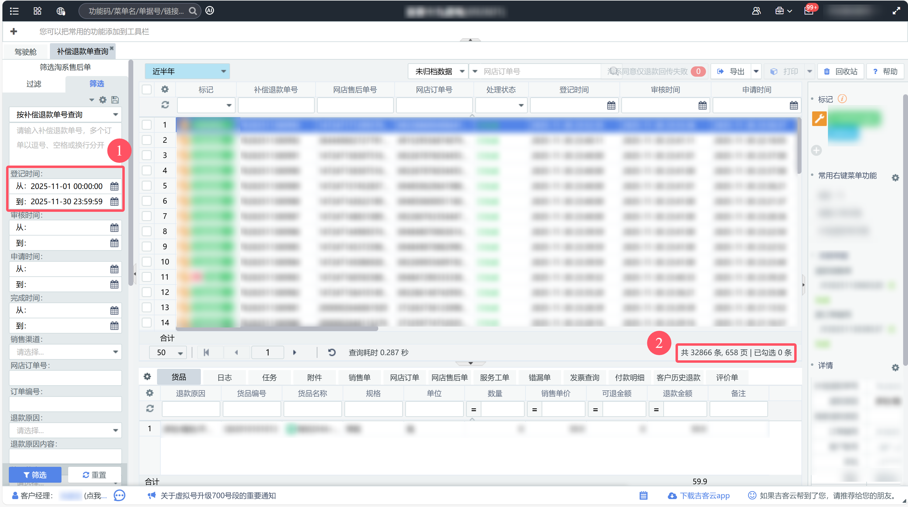 澳门大三巴一肖一码大全精准资料查询，权威数据实时更新，历史记录完整追溯，助您轻松掌握开奖规律