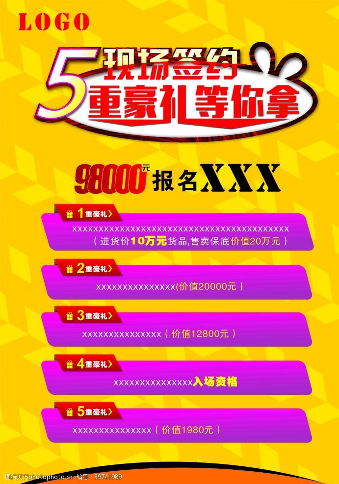 大三巴一肖一码一特优惠来袭,惊喜福利限时放送,多重好礼等你来拿,专属折扣不容错过 大三巴一肖一码一特优惠来袭,惊喜福利限时放送,多重好礼等你来拿,专属折扣不容错过