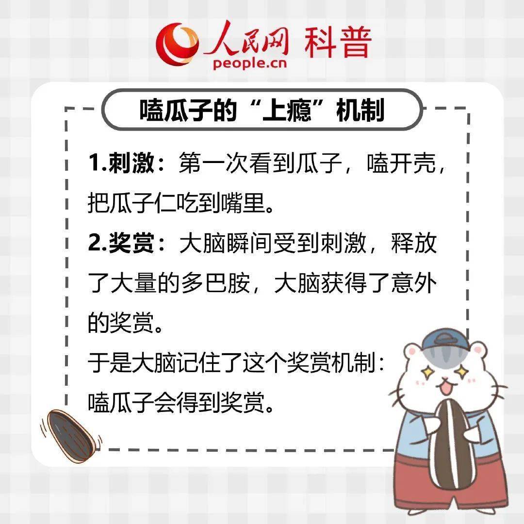 2.听说摇钱树三期必开一期是福彩3d的，这种规律存在吗，有没有科学依据，还是纯属谣言