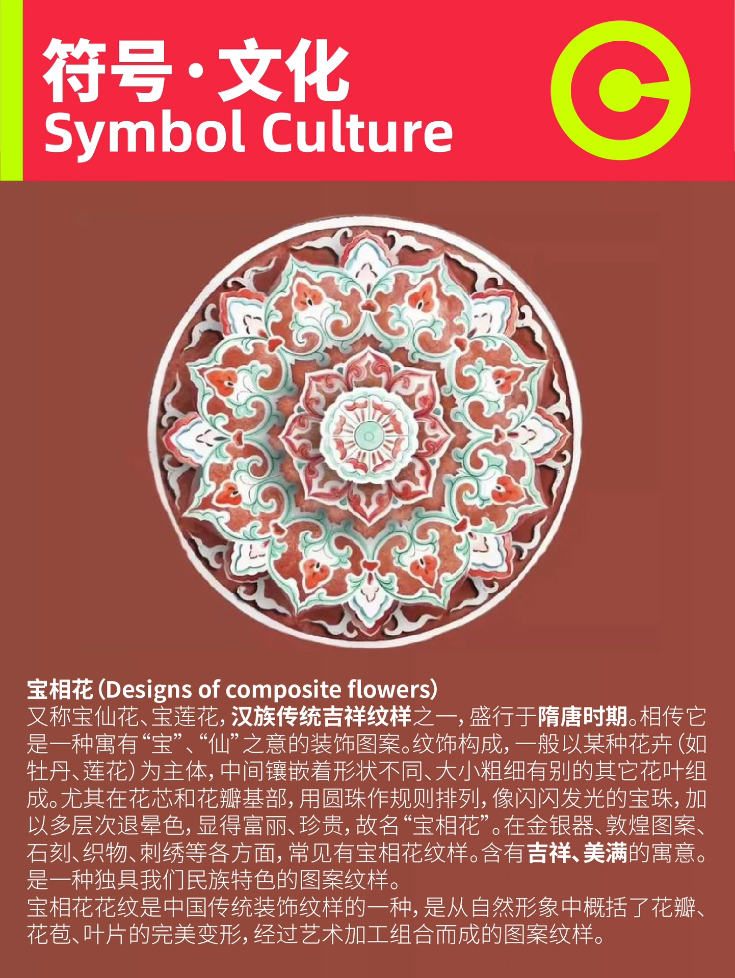 2.源自网络流行文化符号