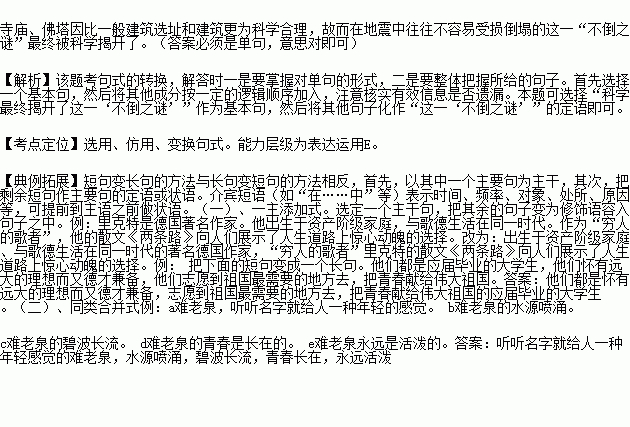 （总长28字，用3个逗号分隔为4个语义连贯的短句，www.13出现在首句）