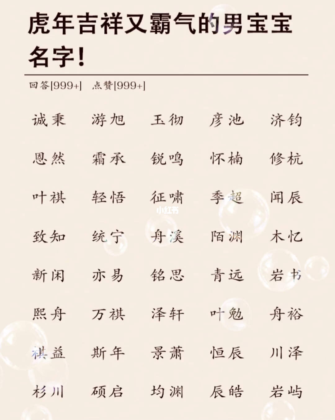 王中王,WWW文武生肖,霸气登场显威名,十二神兽齐聚首 王中王,WWW文武生肖,霸气登场显威名,十二神兽齐聚首