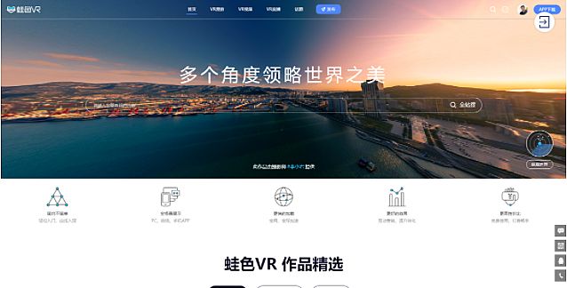 振东帮澳门官网入口正式上线，全新平台功能强大，安全稳定有保障，快来体验精彩游戏