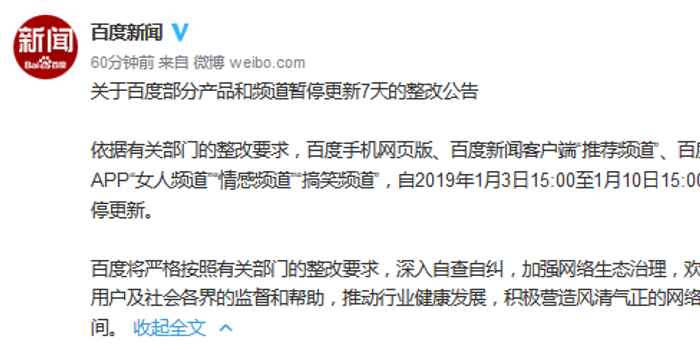 （注：严格按您的要求：