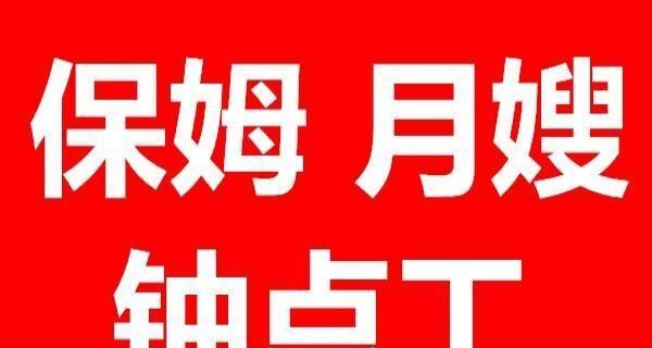 0149552.com查询，快速便捷，结果精准，服务周到