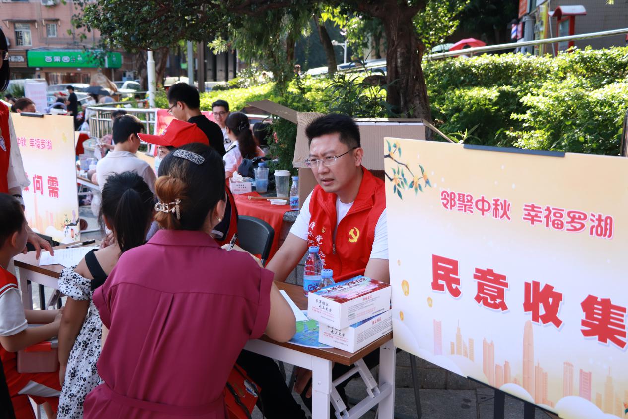 罗湖区社区党员服务，扎根基层一线，践行初心使命，共建和谐美好家园