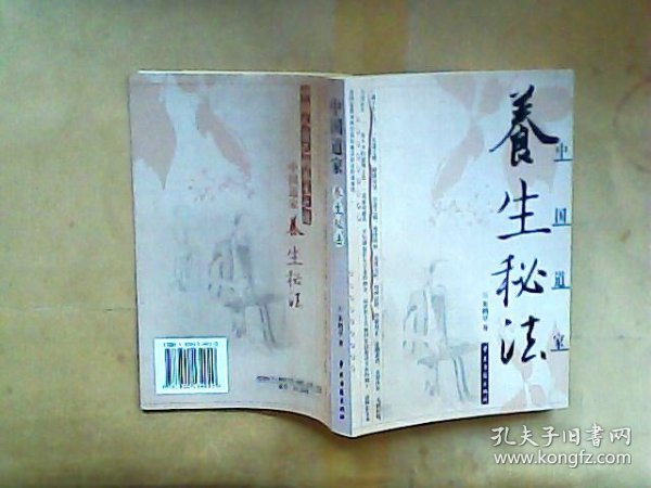 何仙姑免费公开资料，详细记载修行心得，涵盖养生秘法，助你探索道家智慧