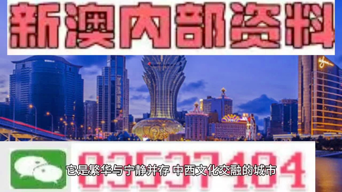 新澳今晚一肖中特预测，精准分析独家揭秘，生肖运势全面解读，助您把握财富先机