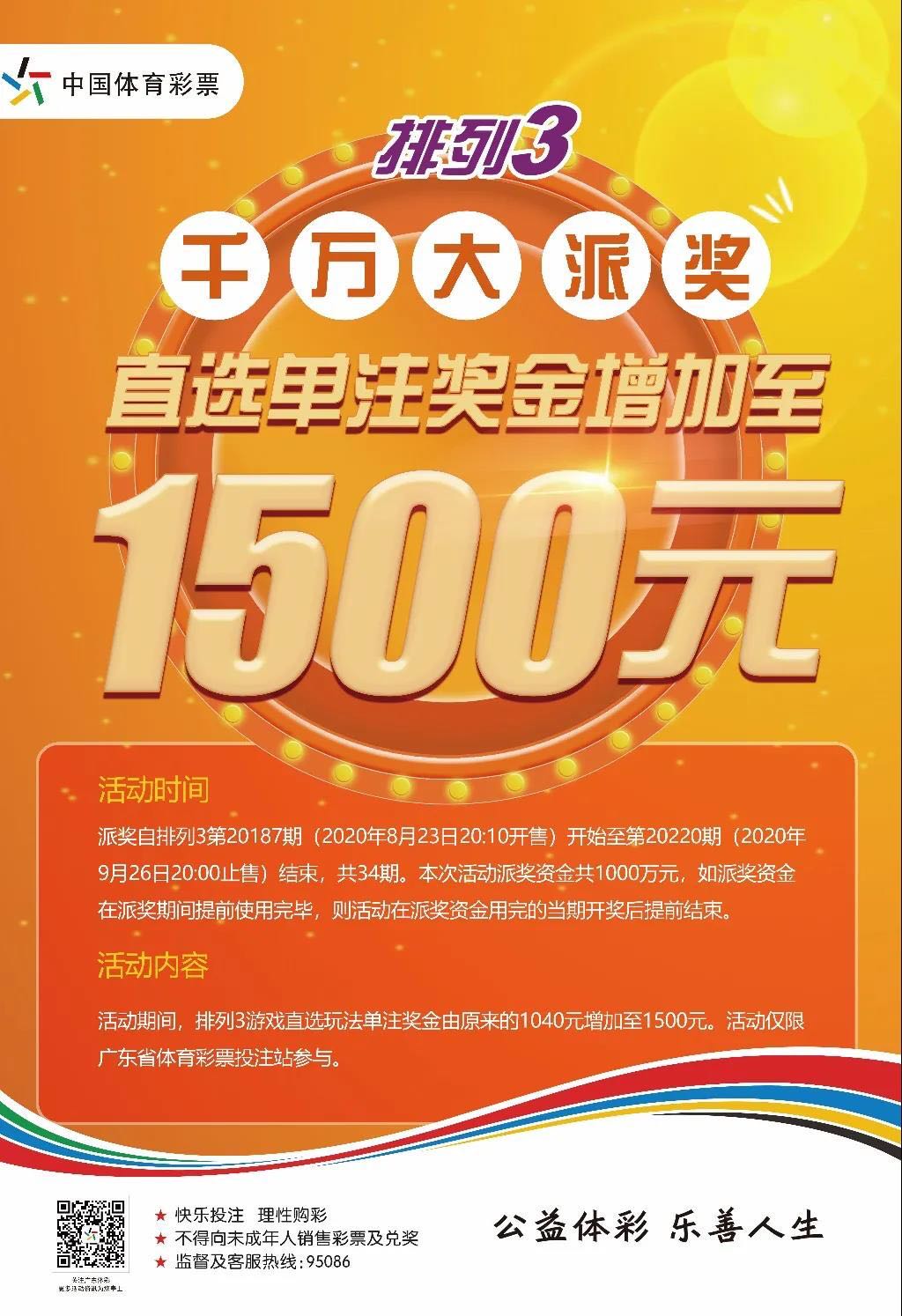 新澳门大三巴一肖二码怎么玩,规则简单易上手,猜中生肖和号码,赢取丰厚奖金乐开怀