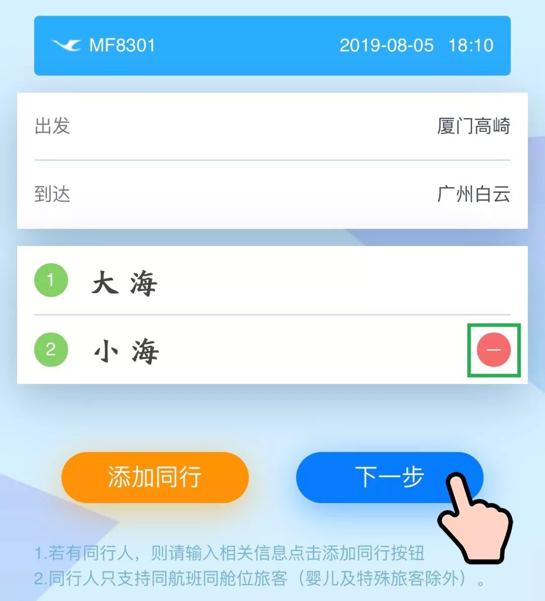"惠泽天下免费资料最新，海量资源每日更新，一键获取无需付费，永久共享造福大众"